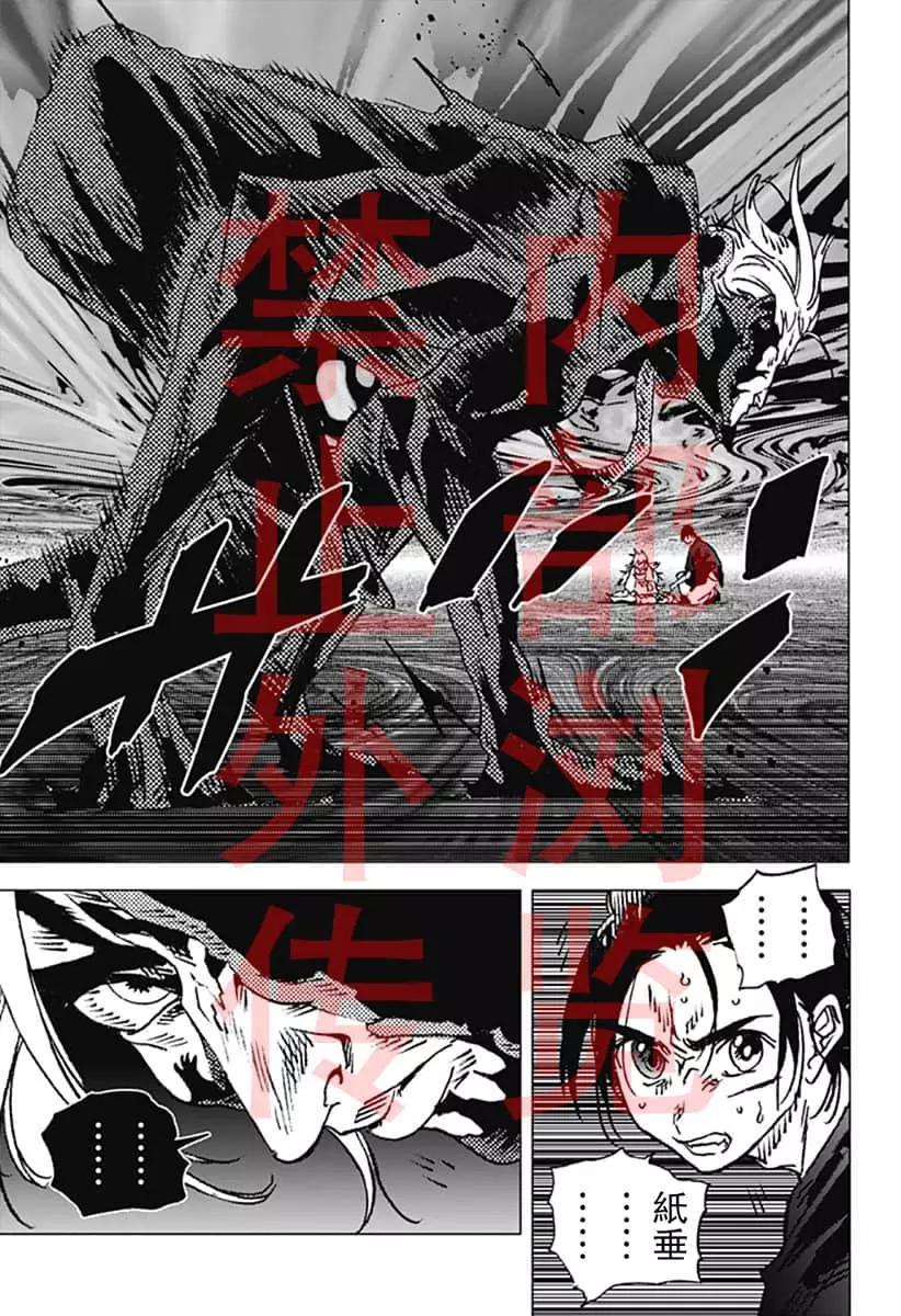 第132话7