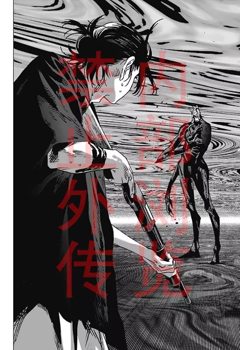 第132话8