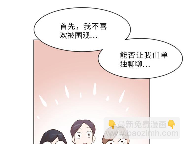 第8话 必须是你10