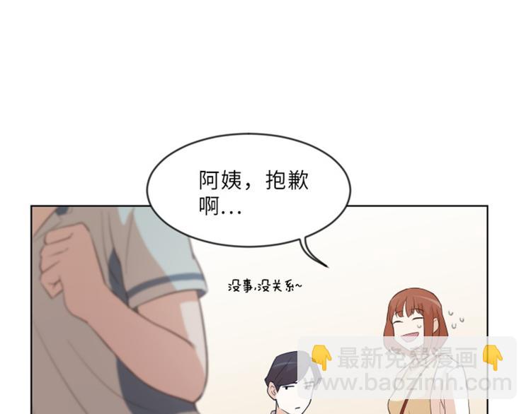 第8话 必须是你12