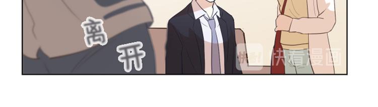 第8话 必须是你13