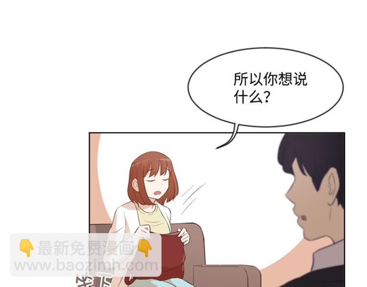 第8话 必须是你14