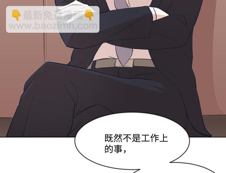 第8话 必须是你23