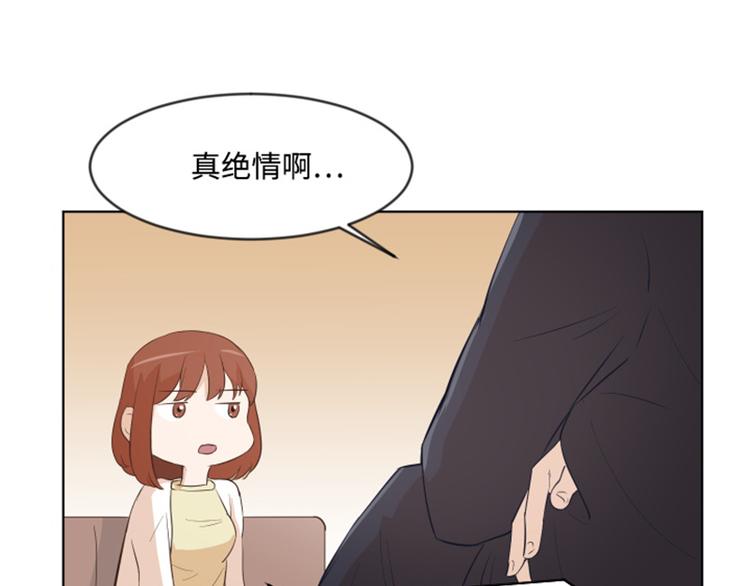 第8话 必须是你25