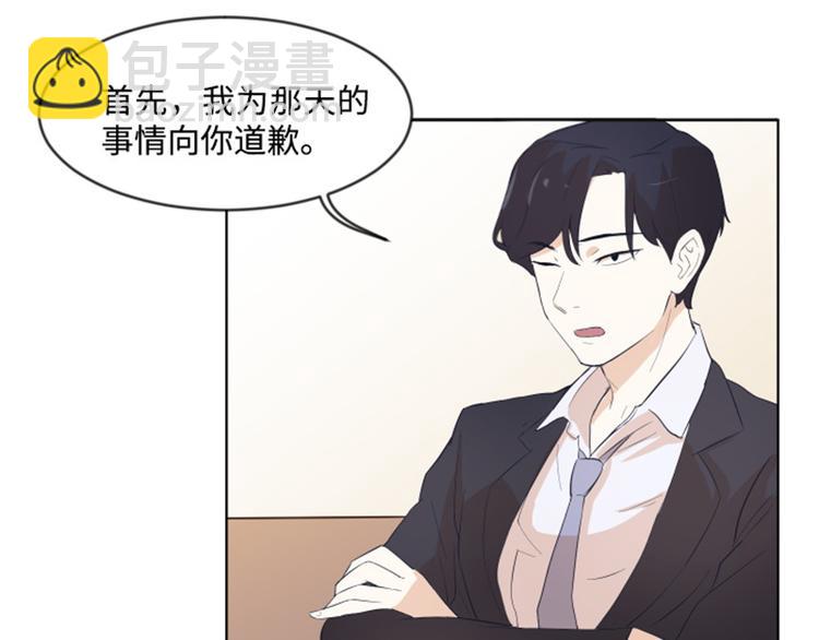 第8话 必须是你27