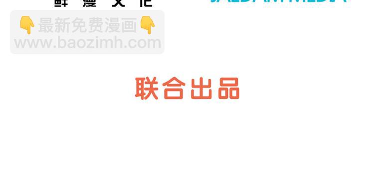 第8话 必须是你3