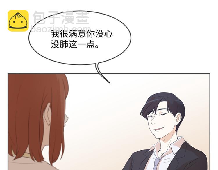 第8话 必须是你31