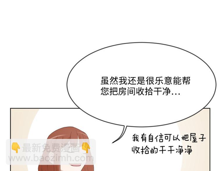 第8话 必须是你39