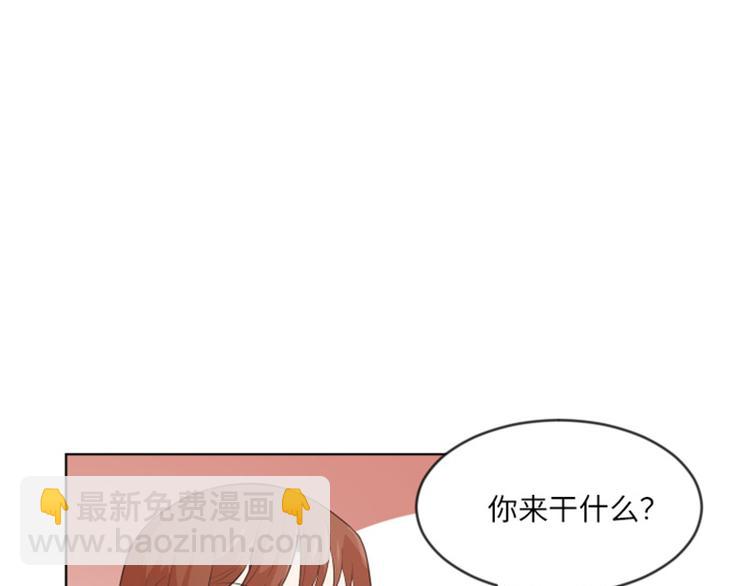 第8话 必须是你4
