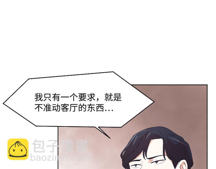 第8话 必须是你41