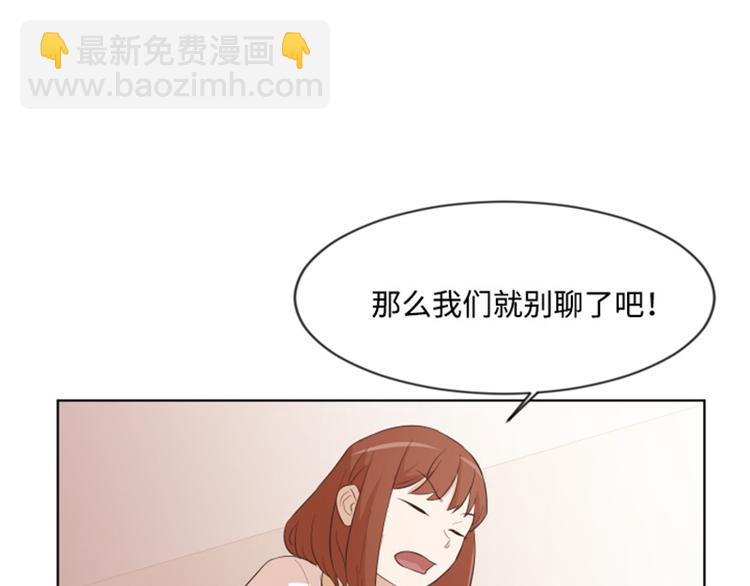 第8话 必须是你43