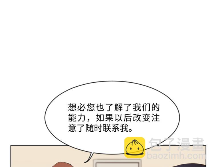 第8话 必须是你46