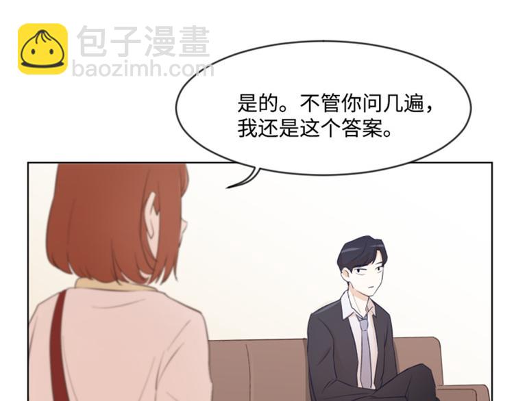 第8话 必须是你57
