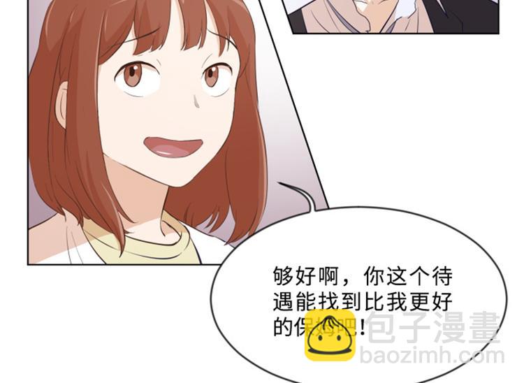 第8话 必须是你60