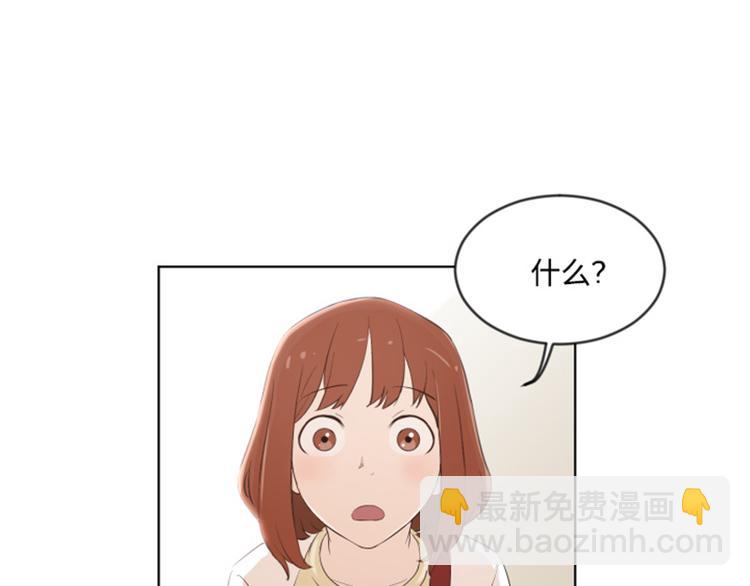 第8话 必须是你69