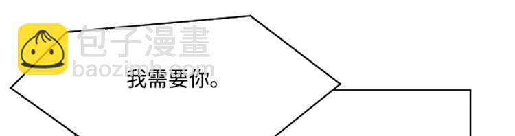 第9话  我是老板啊33