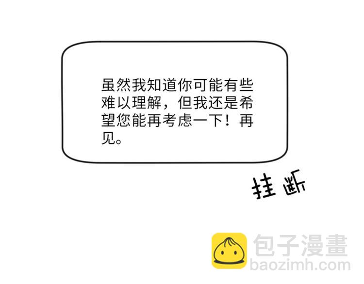 第12话 你搬过来吧（上）24