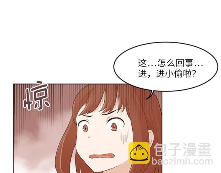 第12话 你搬过来吧（上）34