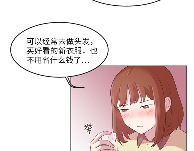 第12话 你搬过来吧（上）51