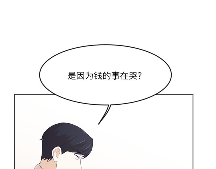 第12话 你搬过来吧（上）70