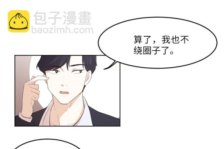 第12话 你搬过来吧（上）73