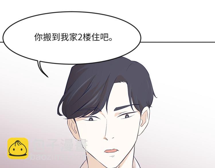 第12话 你搬过来吧（上）82