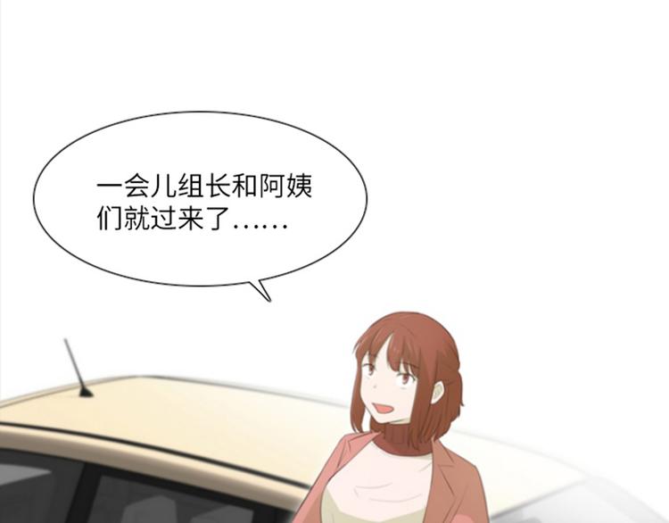 第18话 意外的改变（上）10