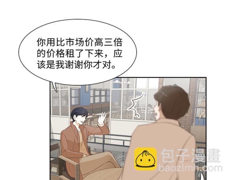 第18话 意外的改变（上）45