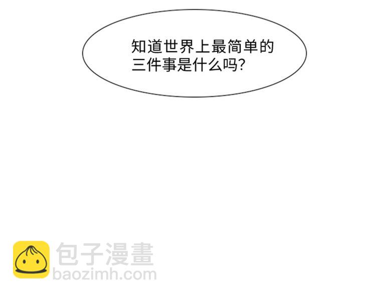 第18话 意外的改变（上）47