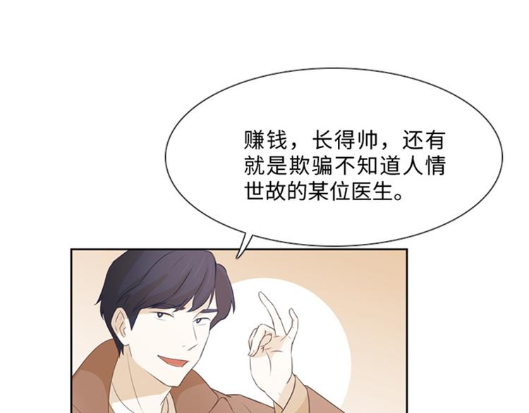 第18话 意外的改变（上）49