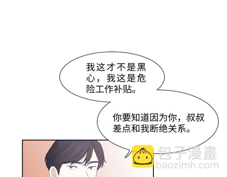 第18话 意外的改变（上）57