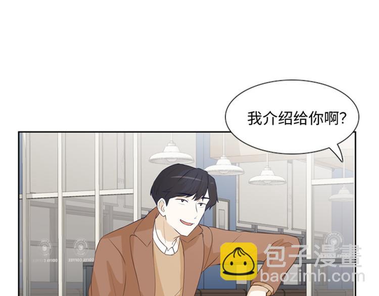 第18话 意外的改变（上）73