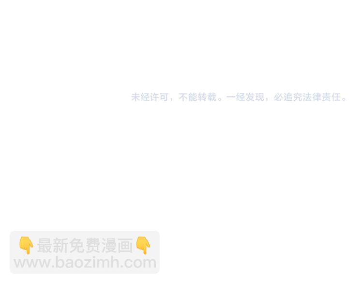 第18话 意外的改变（上）76