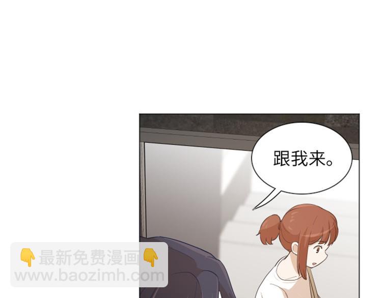 第21话 我要追求你（下）11