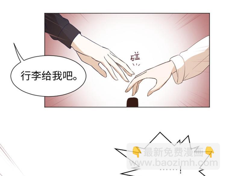 第21话 我要追求你（下）14