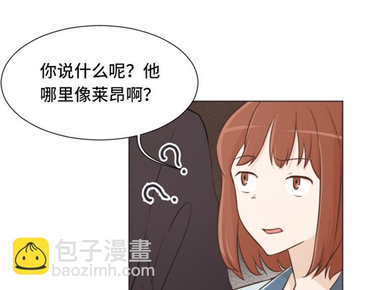 第35话 你俩看起来并不简单下21