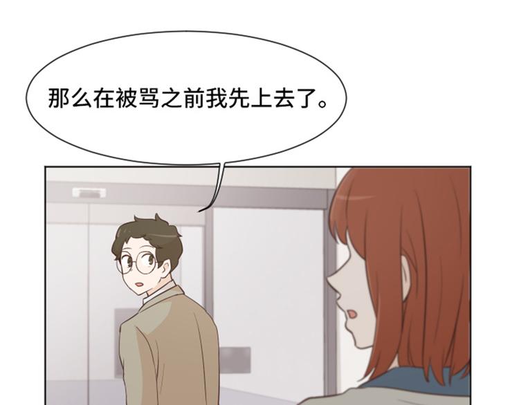 第35话 你俩看起来并不简单下60