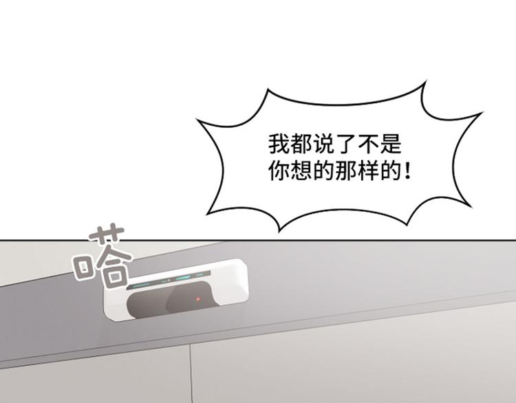 第35话 你俩看起来并不简单下71