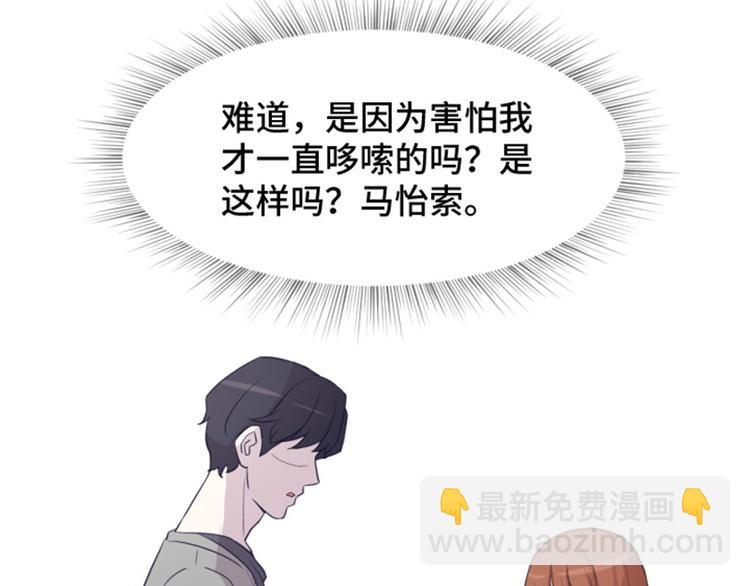 第37话 记忆与惩罚（下）13