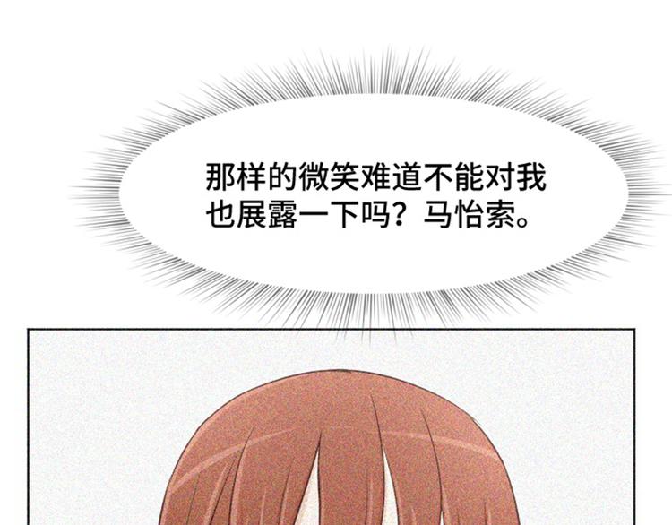 第37话 记忆与惩罚（下）21