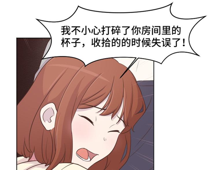 第37话 记忆与惩罚（下）33