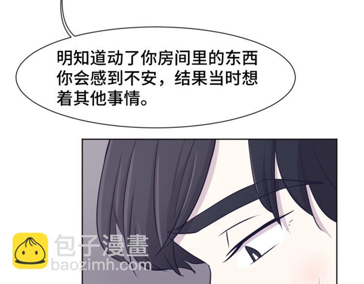 第37话 记忆与惩罚（下）35