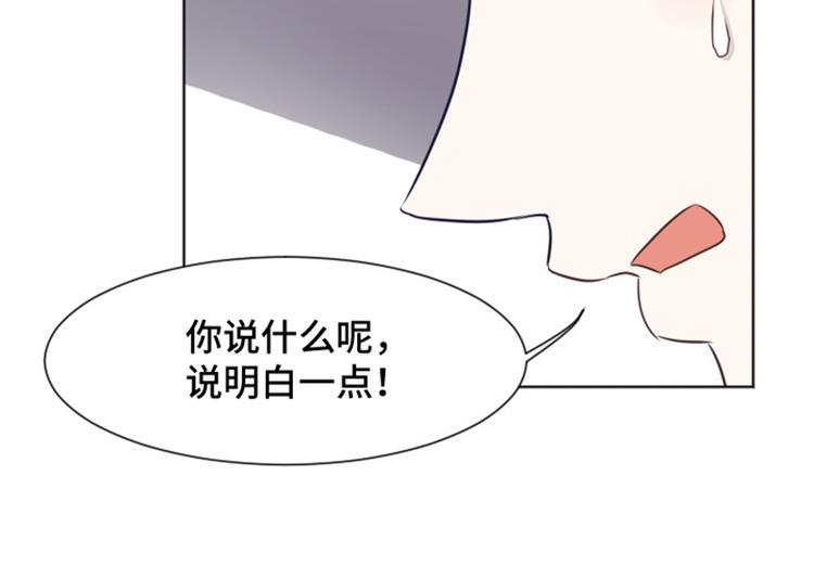 第37话 记忆与惩罚（下）36