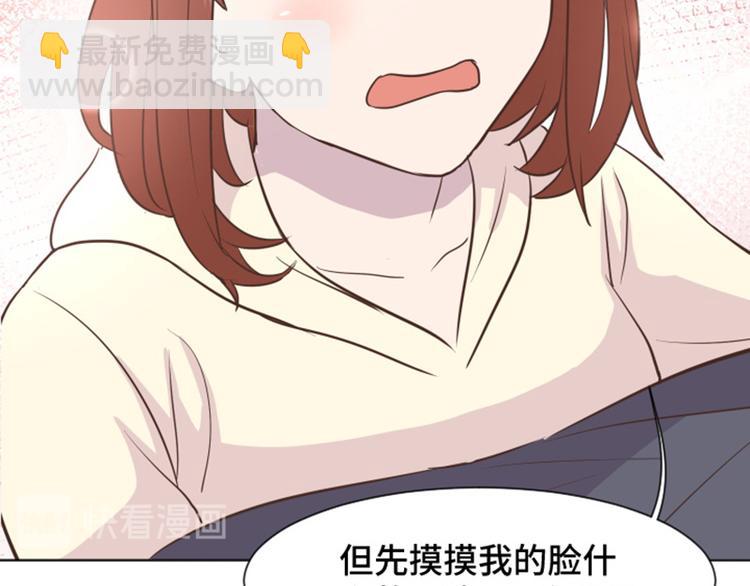 第37话 记忆与惩罚（下）38