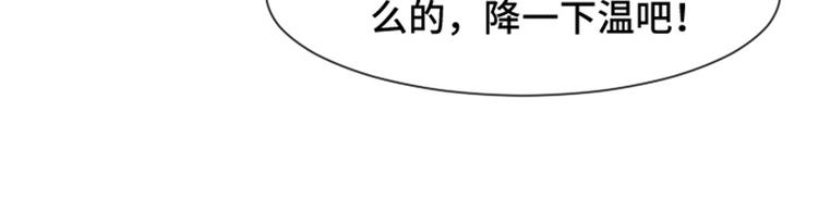 第37话 记忆与惩罚（下）39