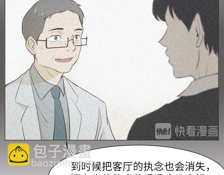 第37话 记忆与惩罚（下）48