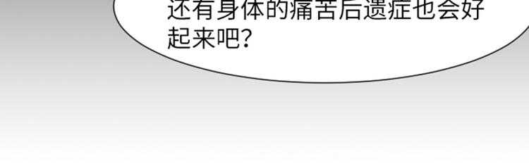第37话 记忆与惩罚（下）49