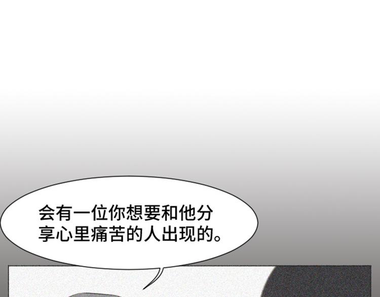 第37话 记忆与惩罚（下）51