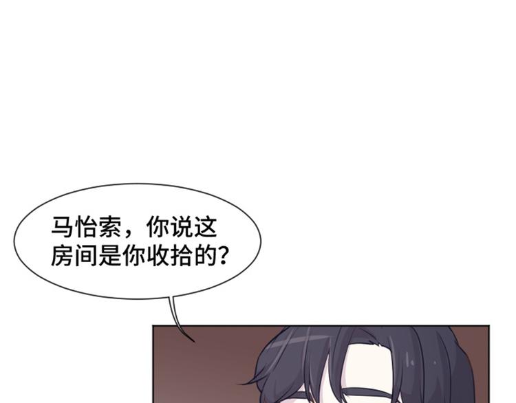 第37话 记忆与惩罚（下）54