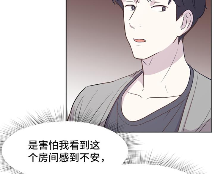 第37话 记忆与惩罚（下）55